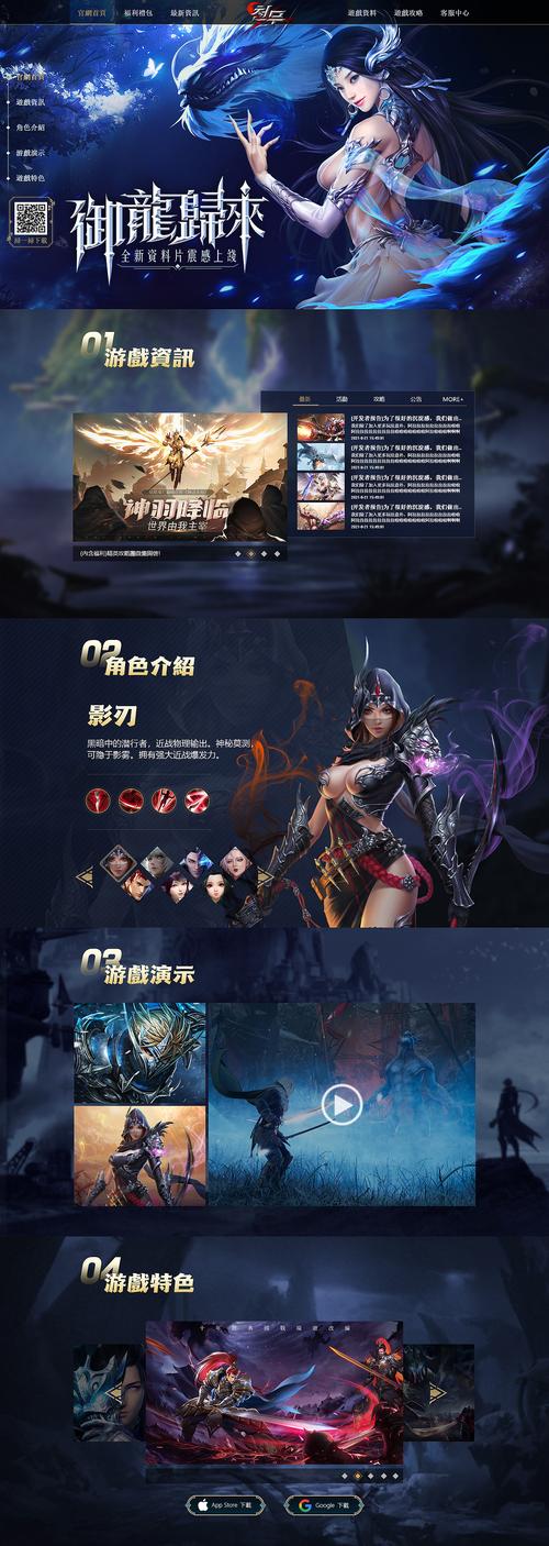 网站设计作品