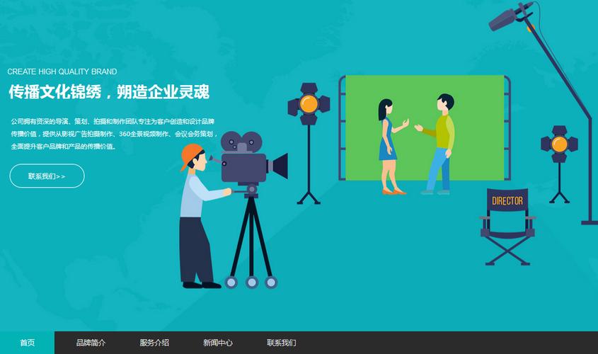 网站模板建站的设计